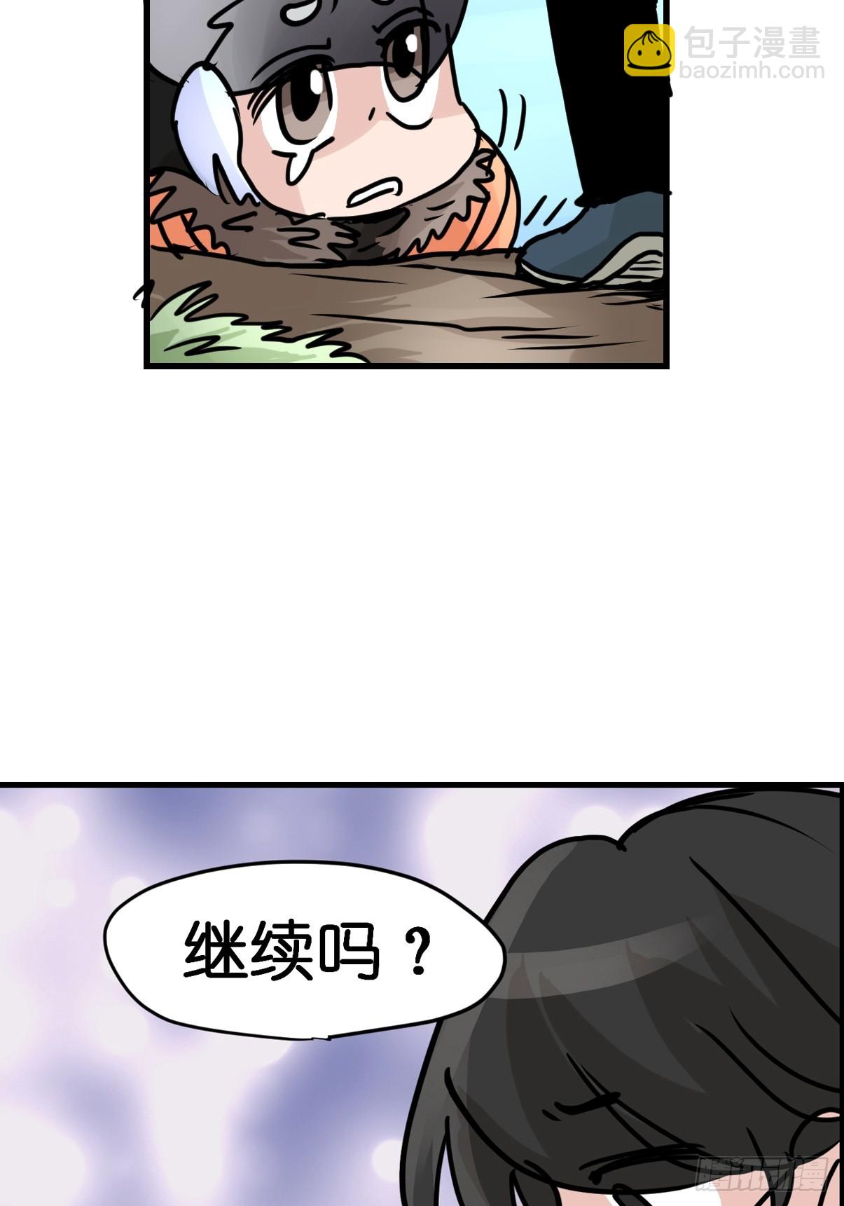 進化之基 - 十日談42：騙吃騙喝的你⑦(1/2) - 2