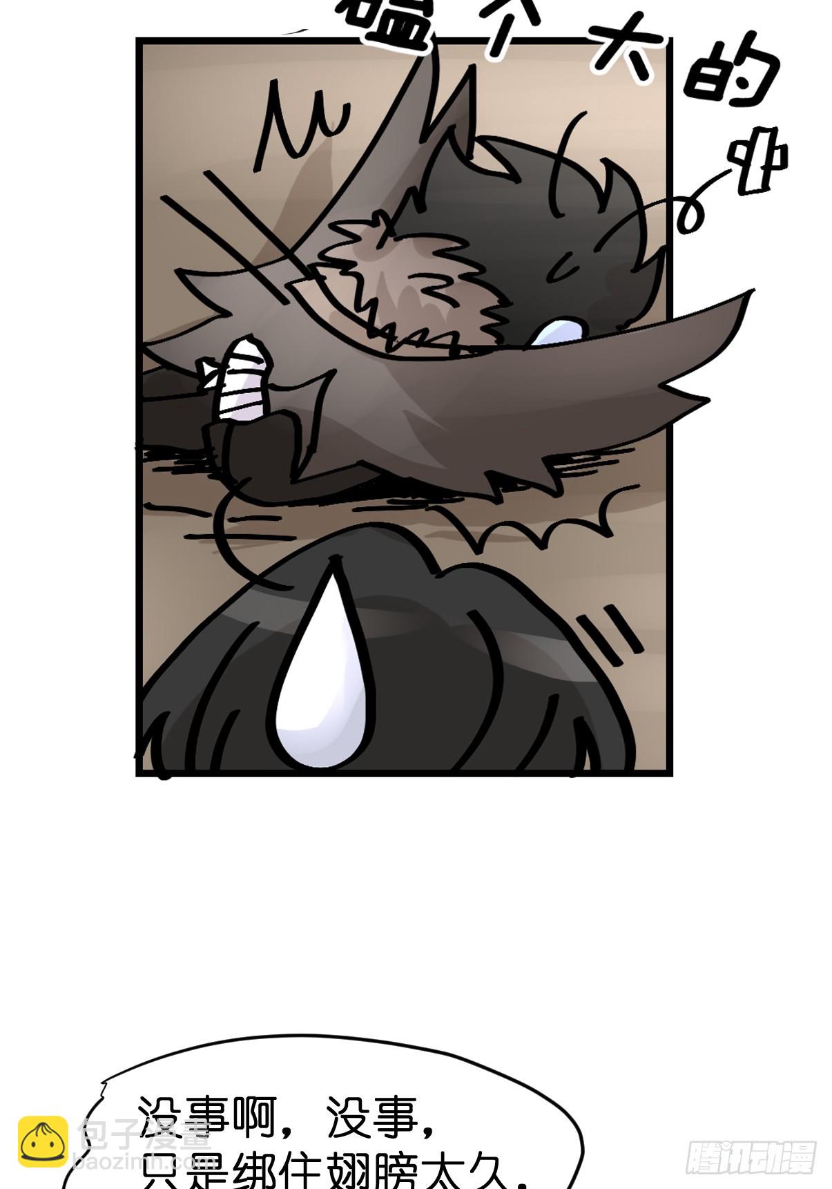 進化之基 - 十日談42：騙吃騙喝的你⑦(1/2) - 6