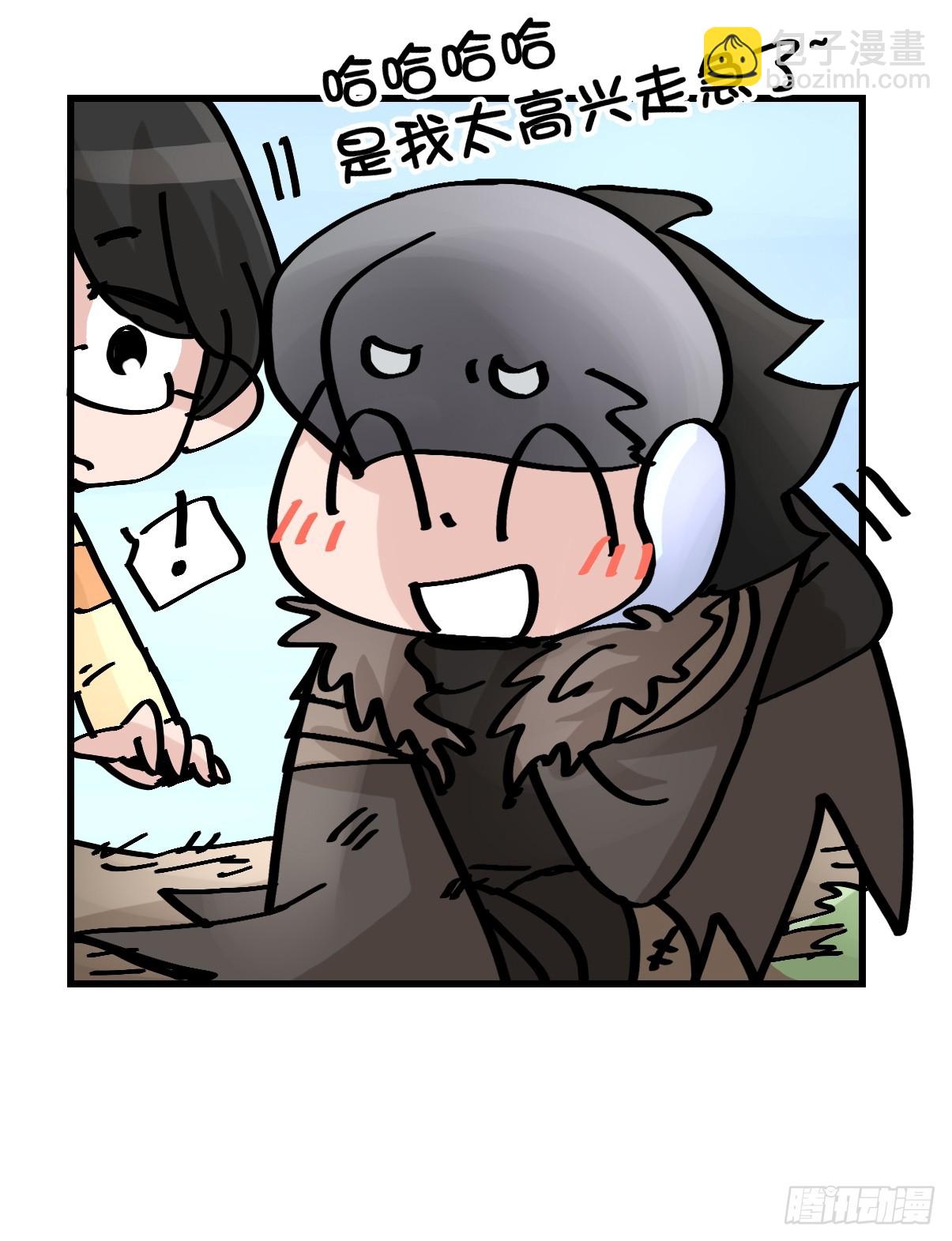 進化之基 - 十日談42：騙吃騙喝的你⑦(1/2) - 8