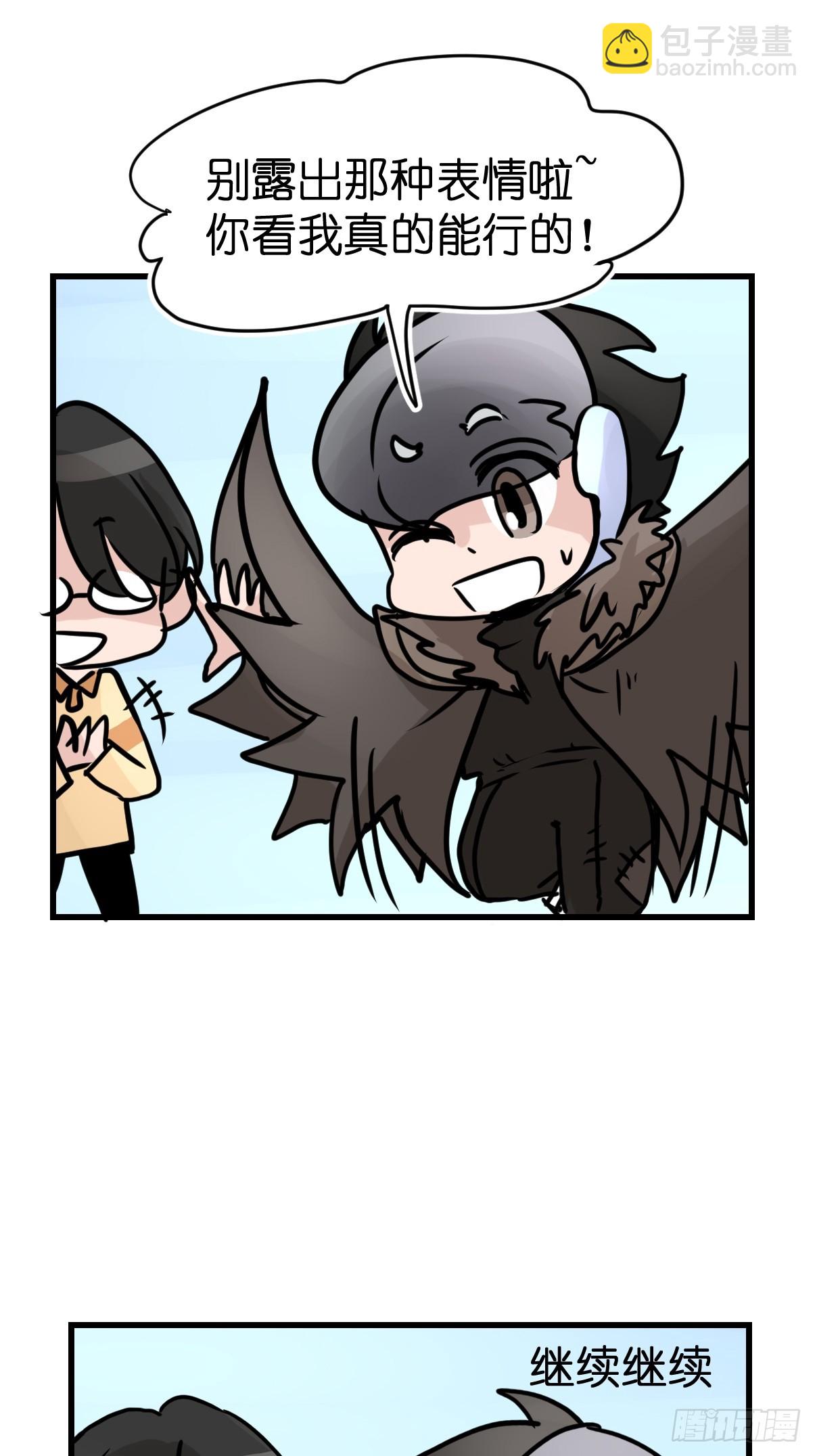 進化之基 - 十日談42：騙吃騙喝的你⑦(1/2) - 1