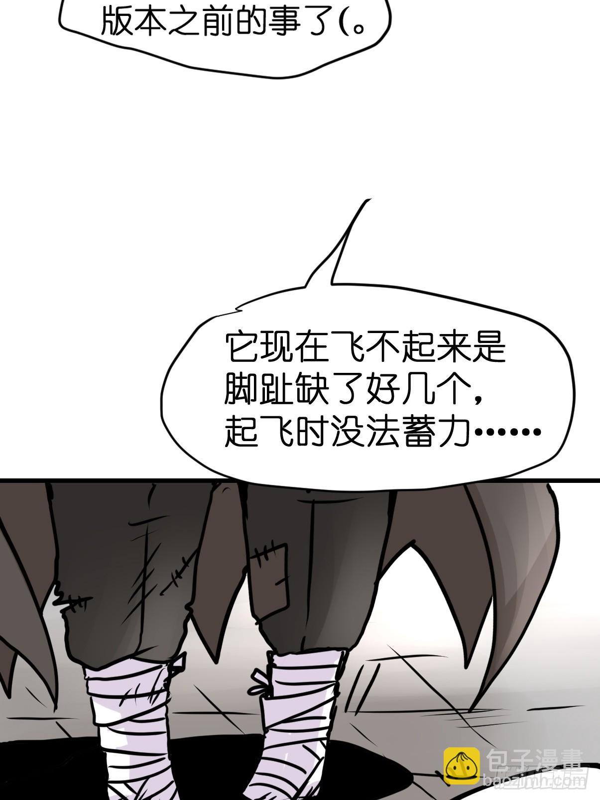 進化之基 - 十日談42：騙吃騙喝的你⑦(1/2) - 8