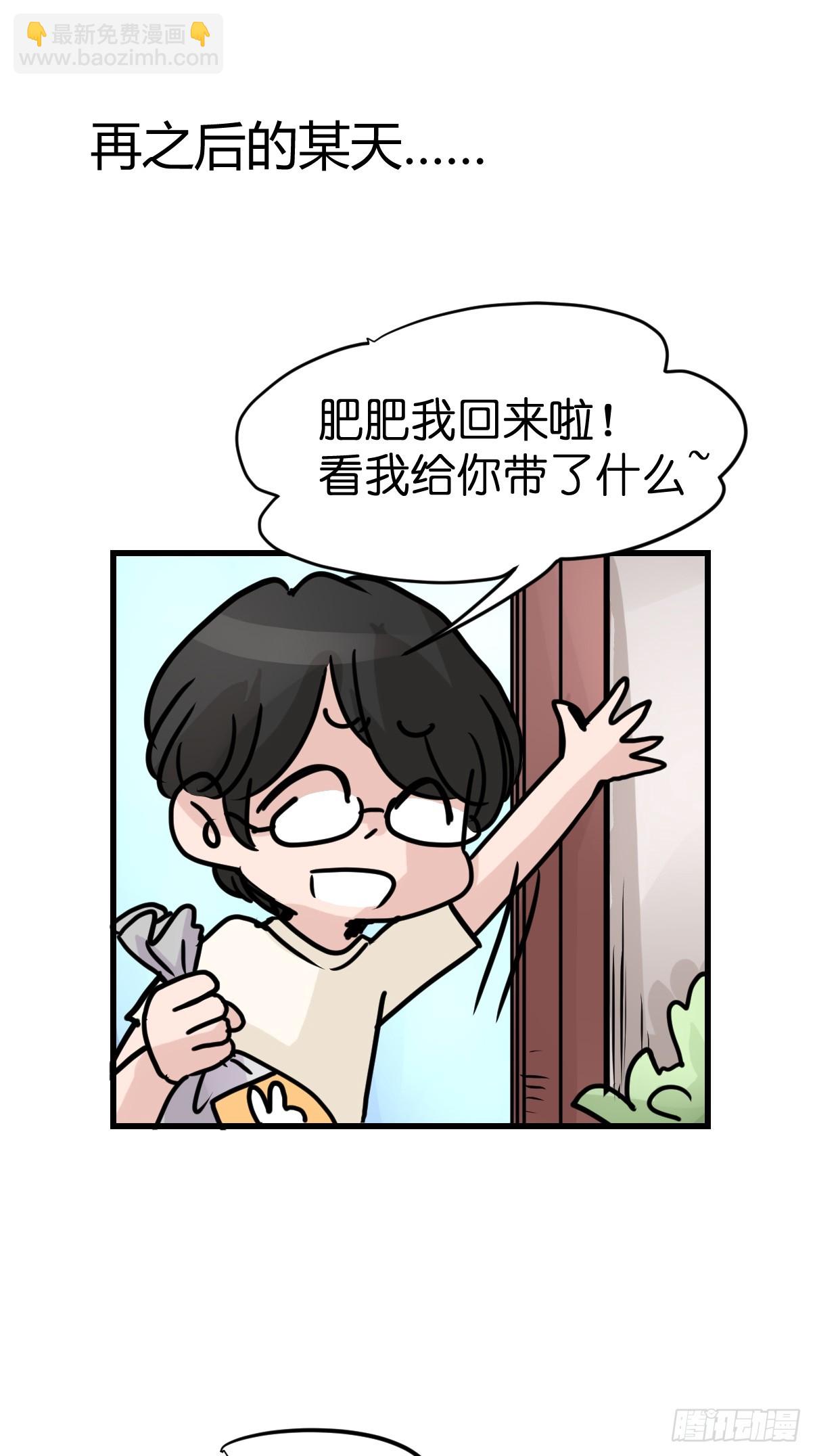 進化之基 - 十日談42：騙吃騙喝的你⑦(1/2) - 7