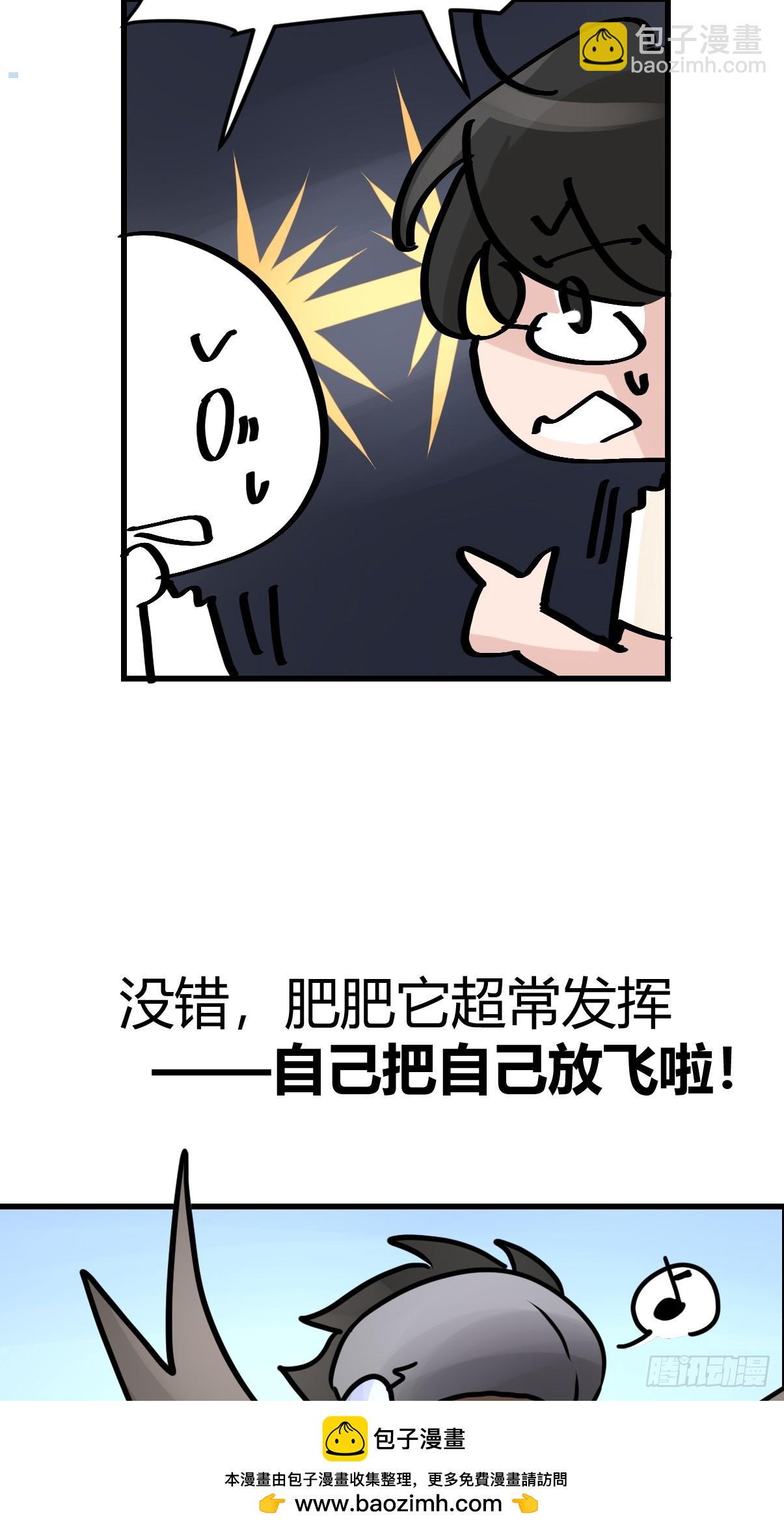 進化之基 - 十日談42：騙吃騙喝的你⑦(1/2) - 2