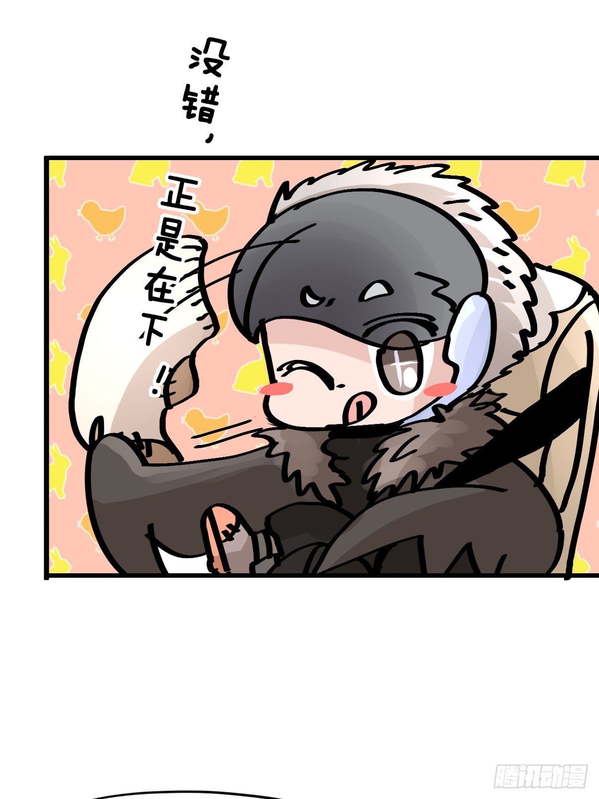 進化之基 - 十日談42：騙吃騙喝的你⑦(2/2) - 3