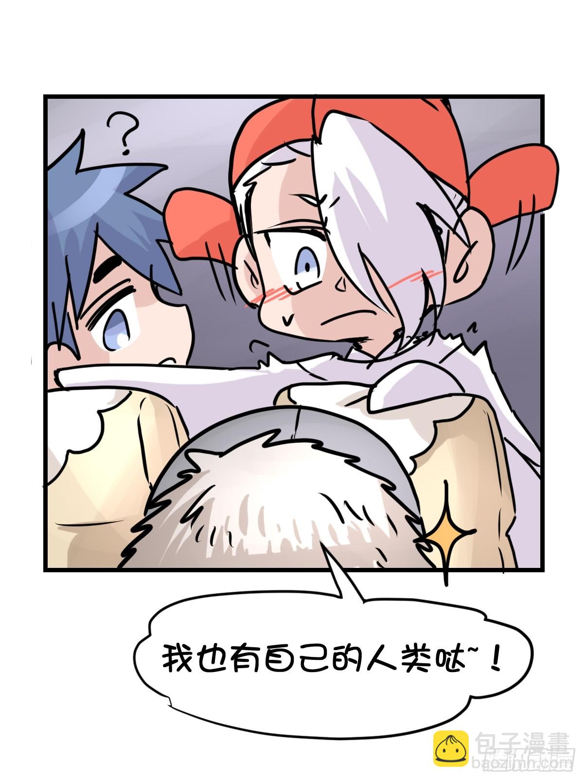 進化之基 - 十日談42：騙吃騙喝的你⑦(2/2) - 2