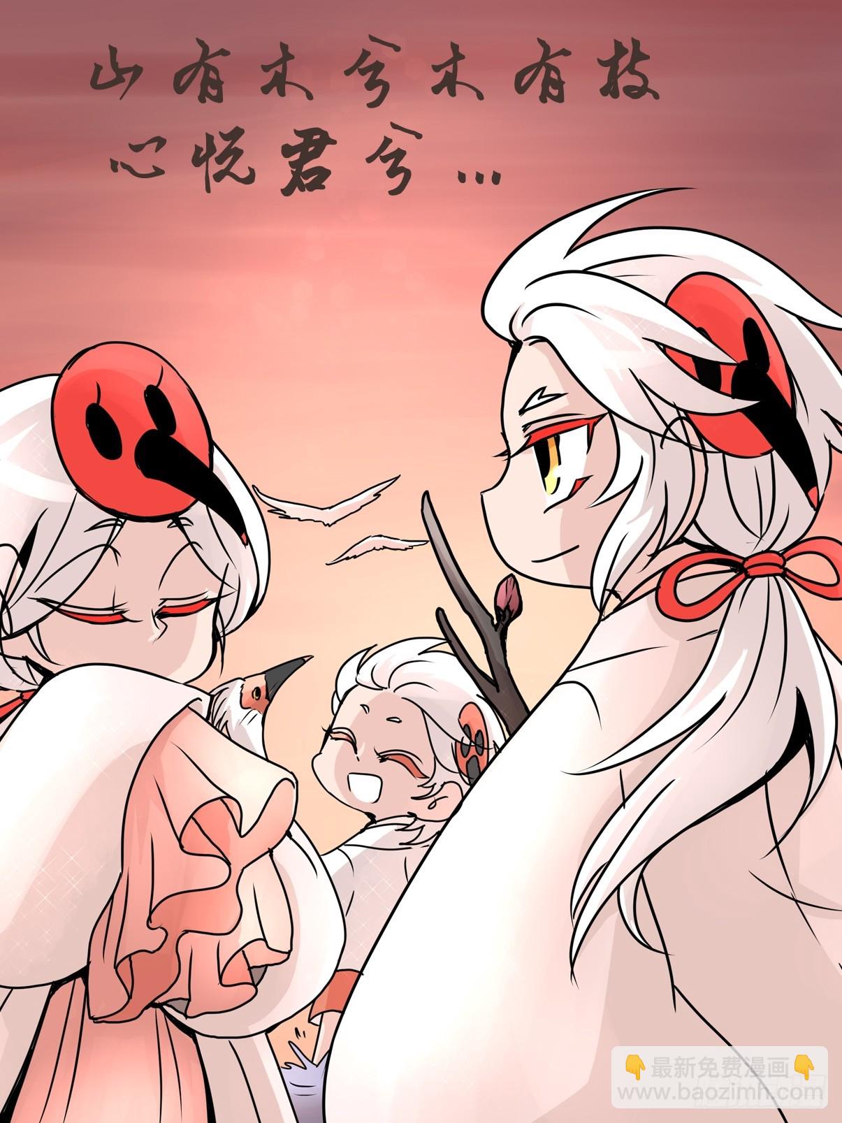 進化之基 - 十日談42：騙吃騙喝的你⑦(2/2) - 1