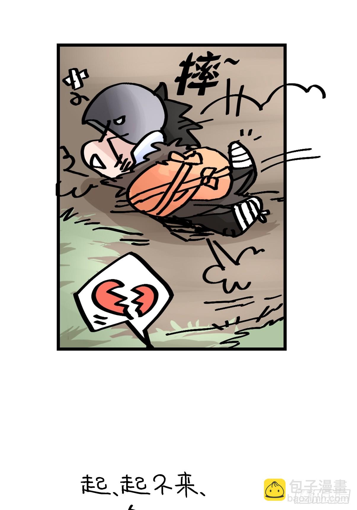 進化之基 - 十日談42：騙吃騙喝的你⑦(1/2) - 8