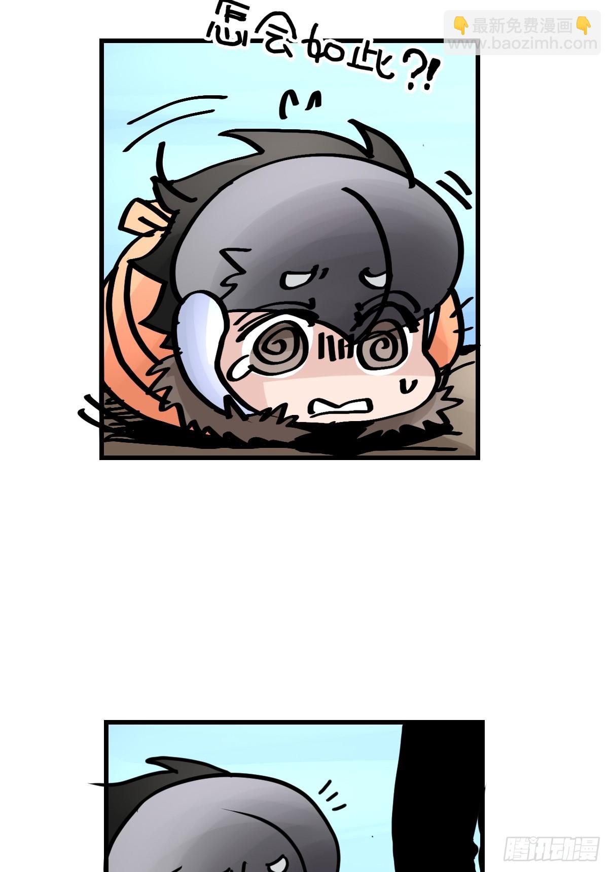 進化之基 - 十日談42：騙吃騙喝的你⑦(1/2) - 1