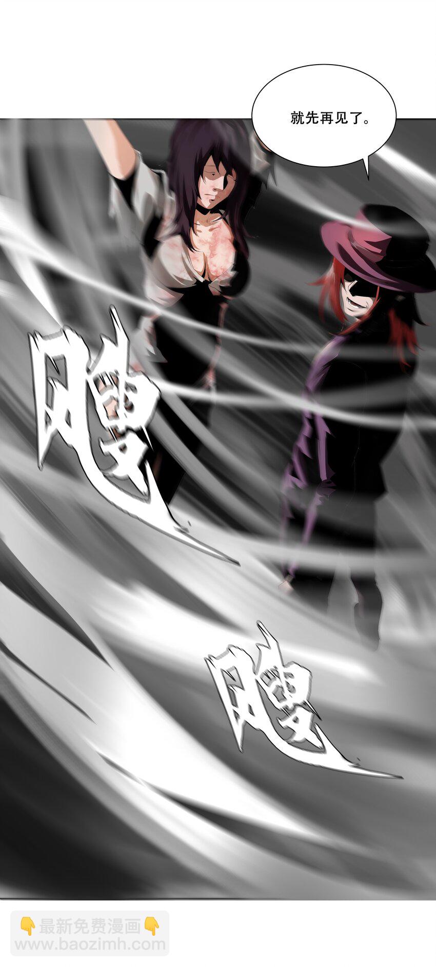進化之刃——獨自踏向地下城的進階之路 - 014 交易人拜倫(1/2) - 5