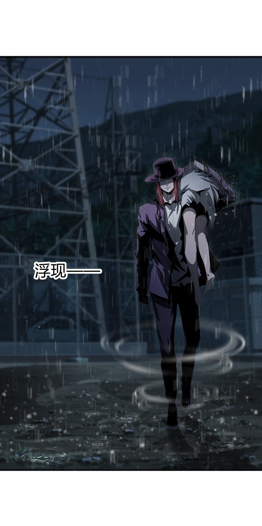 進化之刃——獨自踏向地下城的進階之路 - 014 交易人拜倫(1/2) - 2