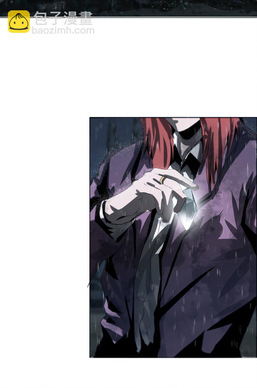 進化之刃——獨自踏向地下城的進階之路 - 014 交易人拜倫(1/2) - 4