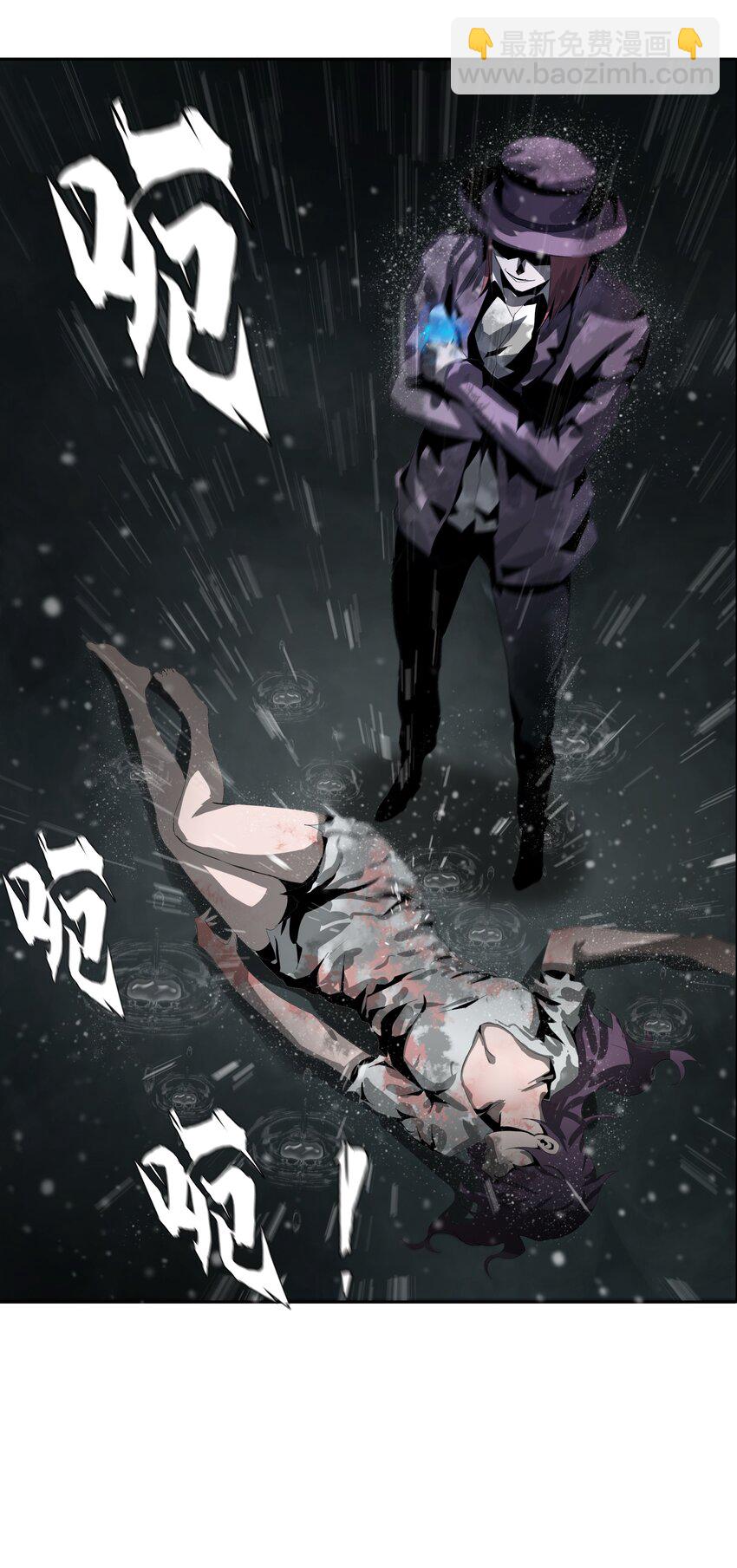 進化之刃——獨自踏向地下城的進階之路 - 014 交易人拜倫(1/2) - 8