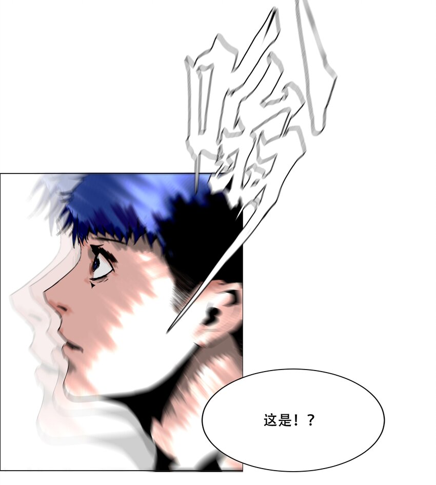 進化之刃——獨自踏向地下城的進階之路 - 014 交易人拜倫(1/2) - 7