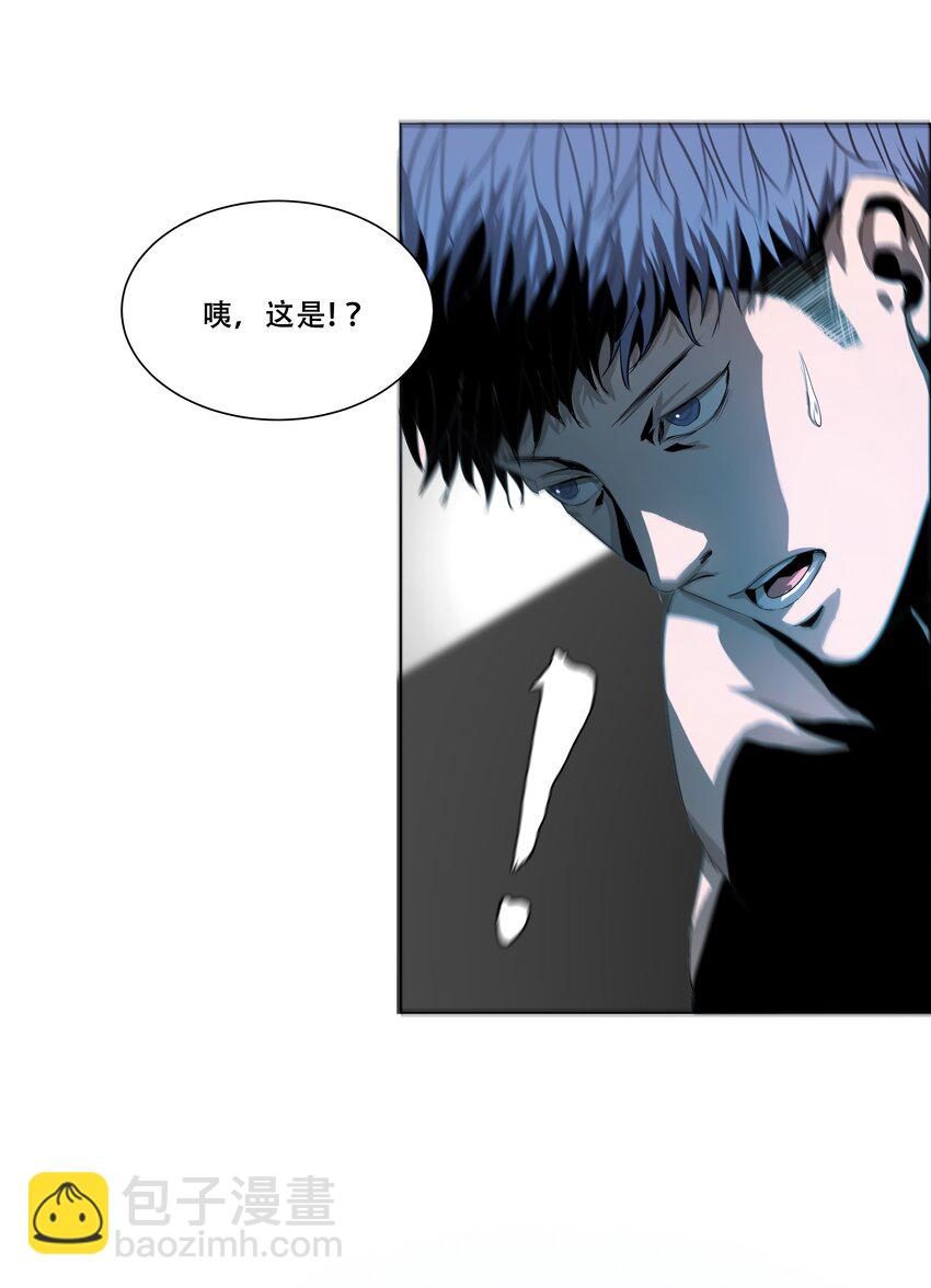 進化之刃——獨自踏向地下城的進階之路 - 014 交易人拜倫(1/2) - 3