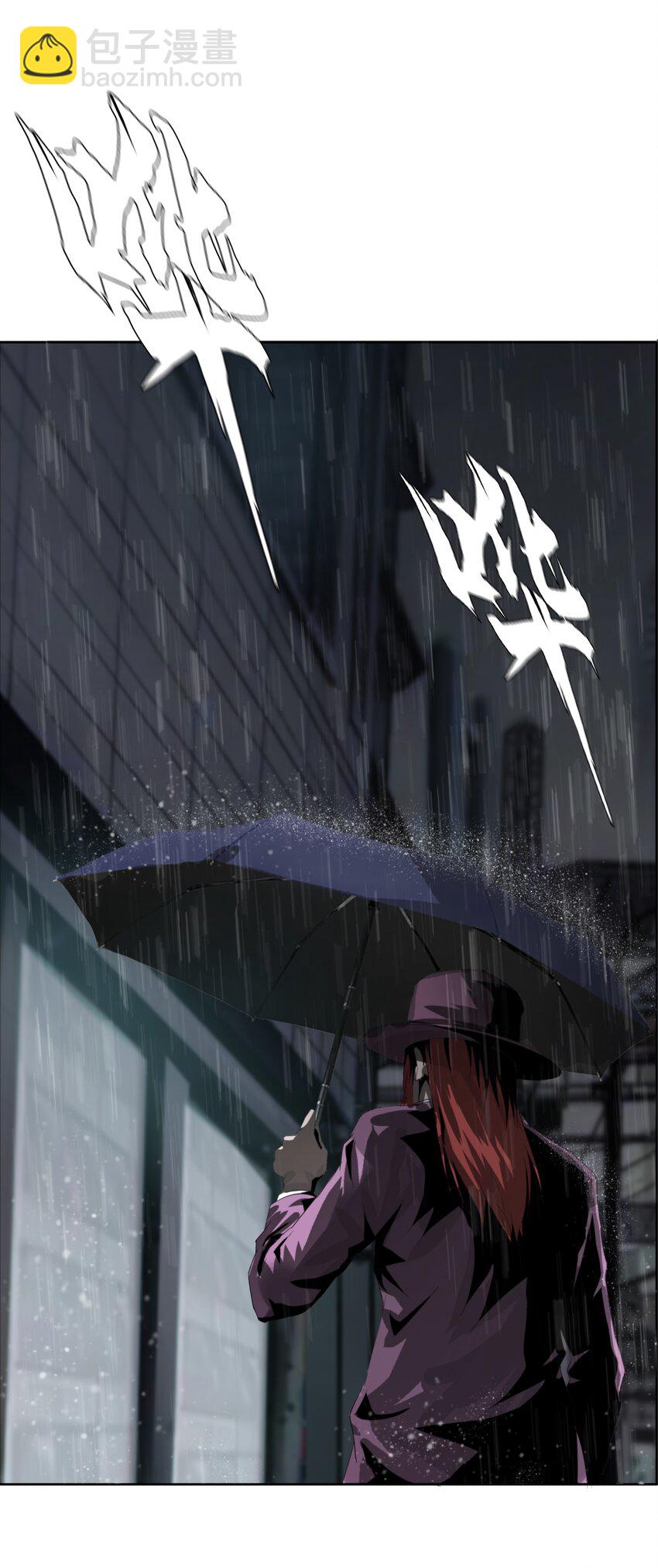 進化之刃——獨自踏向地下城的進階之路 - 014 交易人拜倫(1/2) - 5