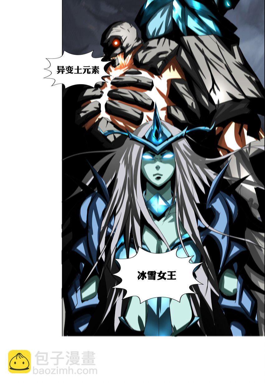 進化之刃——獨自踏向地下城的進階之路 - 014 交易人拜倫(2/2) - 3
