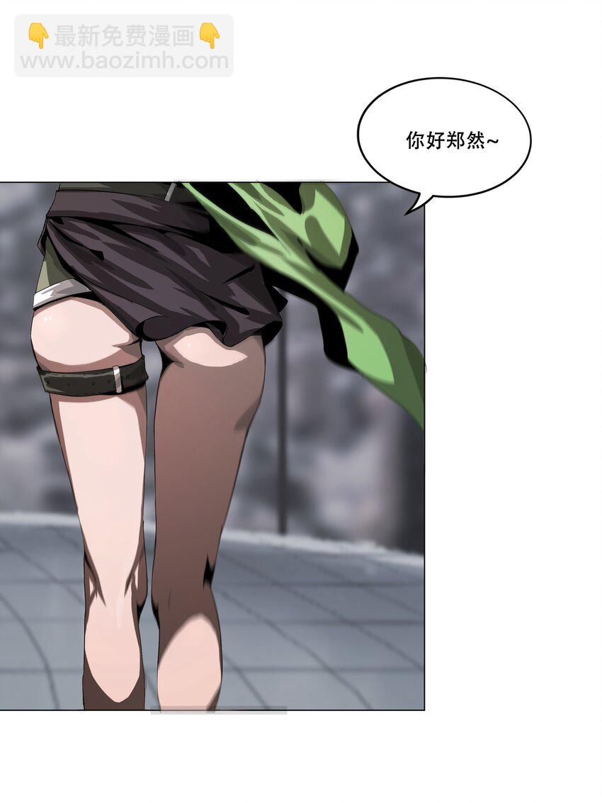 進化之刃——獨自踏向地下城的進階之路 - 014 交易人拜倫(2/2) - 3