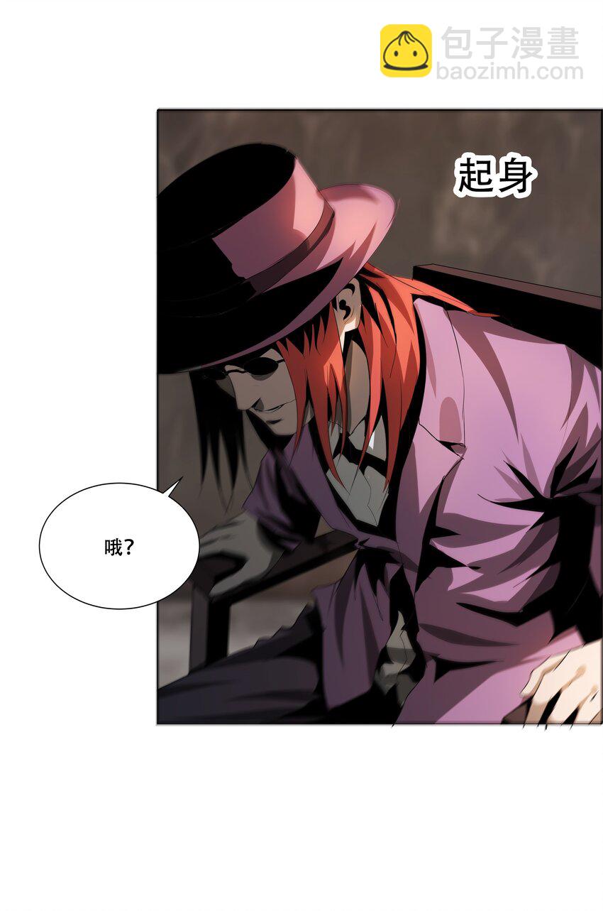 進化之刃——獨自踏向地下城的進階之路 - 014 交易人拜倫(1/2) - 8