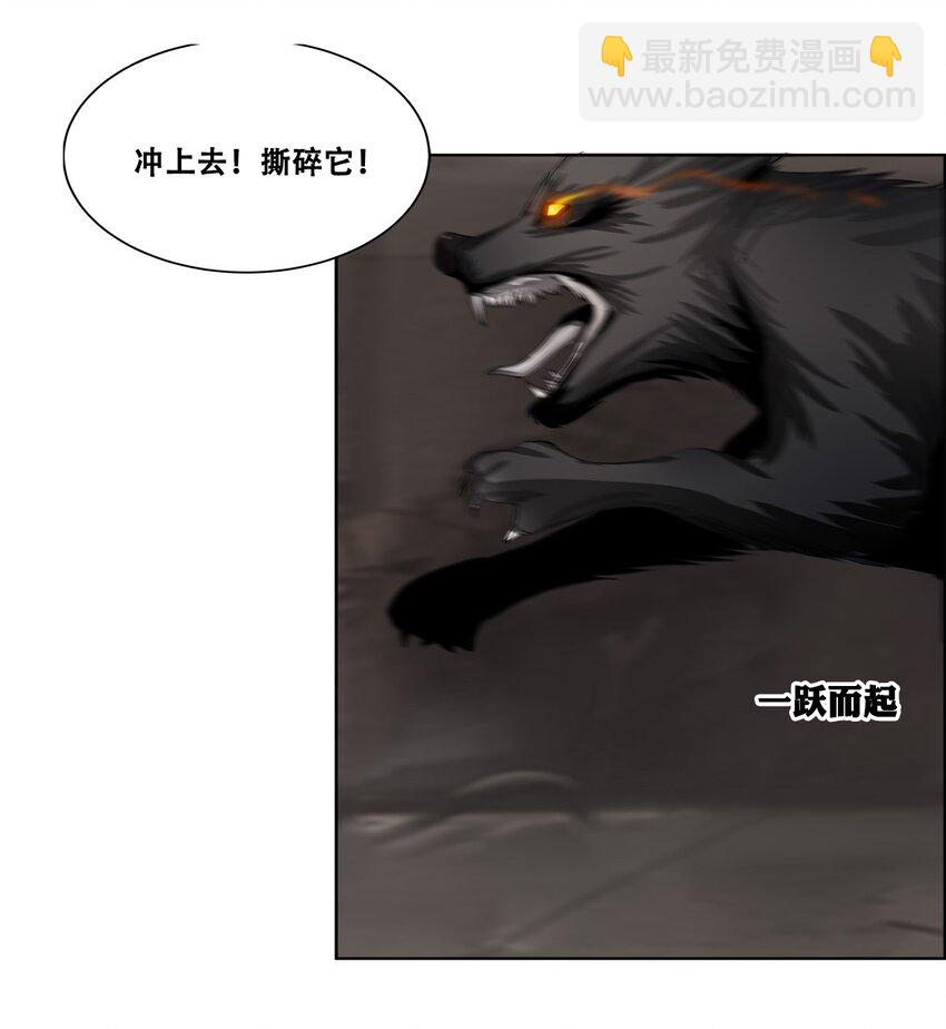 進化之刃——獨自踏向地下城的進階之路 - 016 歡迎來到，我的地下城！(1/2) - 8