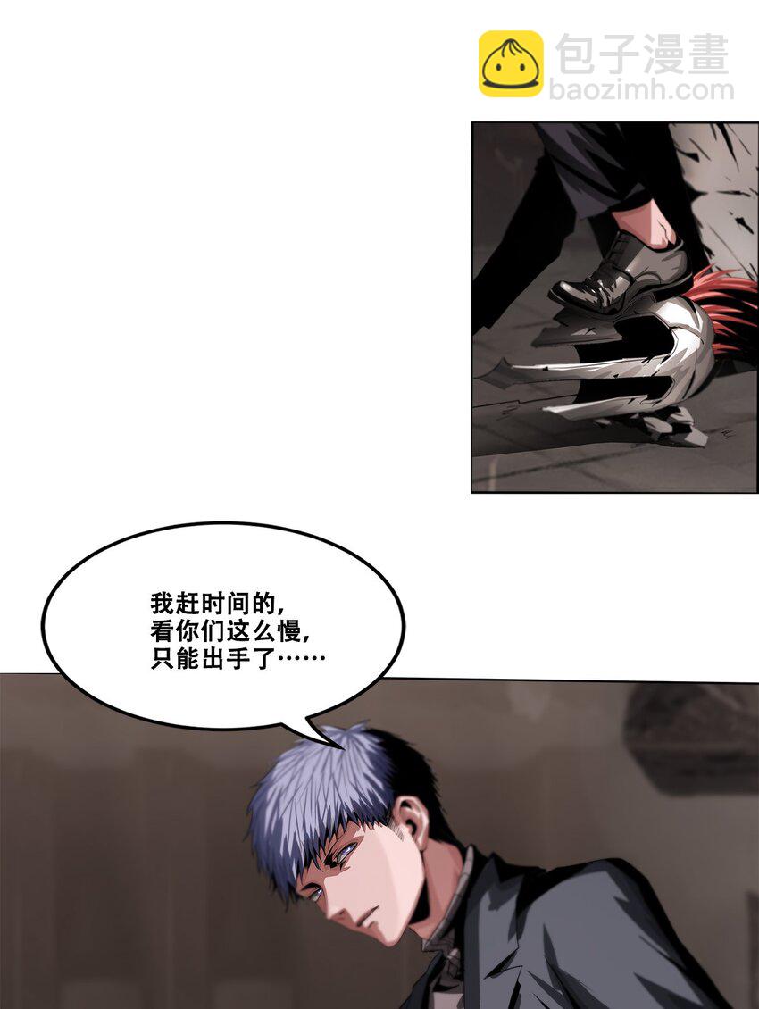 進化之刃——獨自踏向地下城的進階之路 - 016 歡迎來到，我的地下城！(1/2) - 3