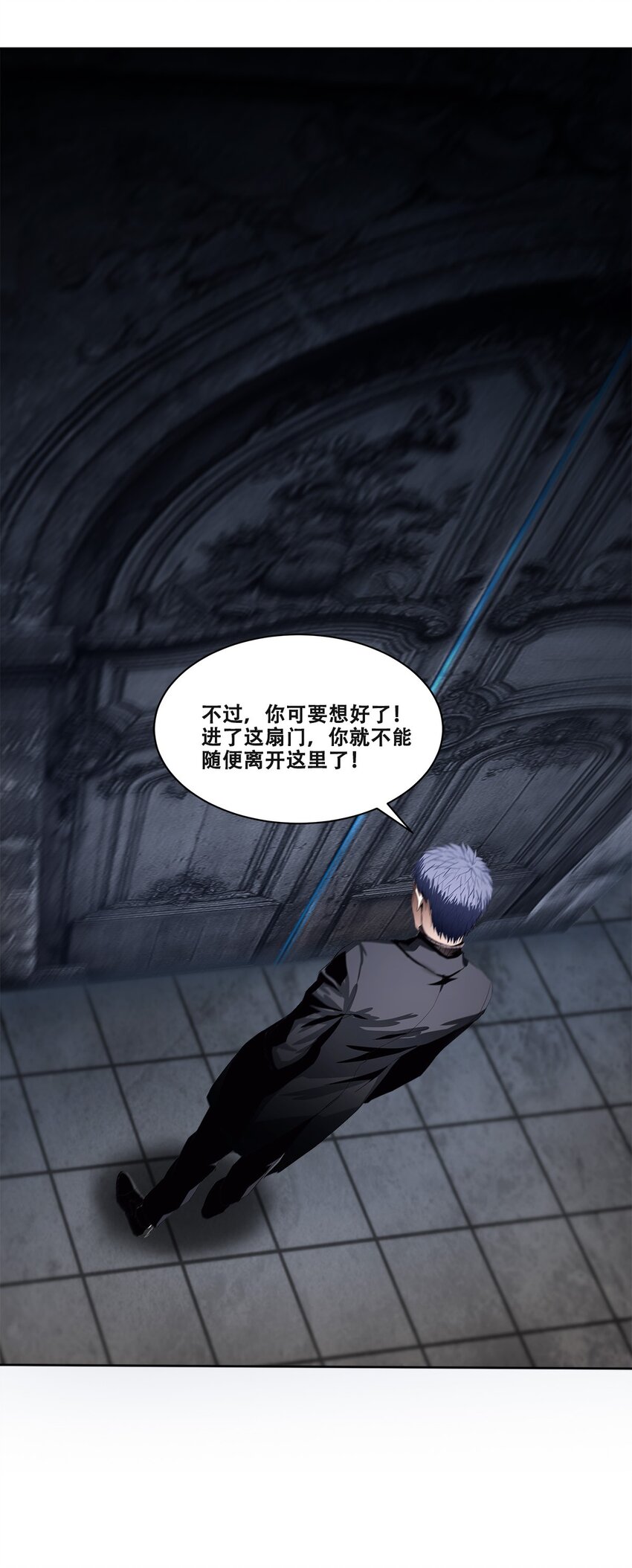 進化之刃——獨自踏向地下城的進階之路 - 016 歡迎來到，我的地下城！(1/2) - 4