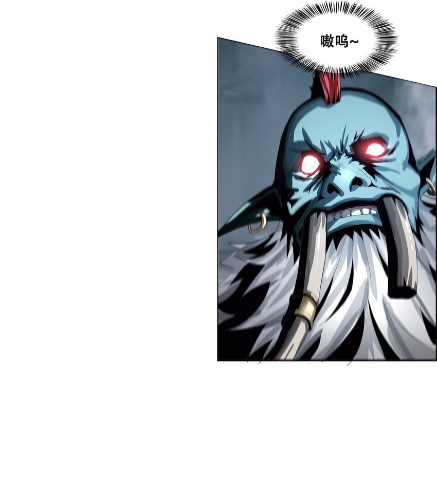 進化之刃——獨自踏向地下城的進階之路 - 016 歡迎來到，我的地下城！(2/2) - 5