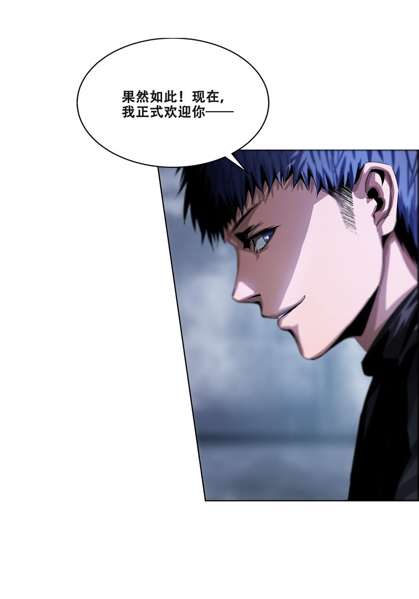 進化之刃——獨自踏向地下城的進階之路 - 016 歡迎來到，我的地下城！(2/2) - 5
