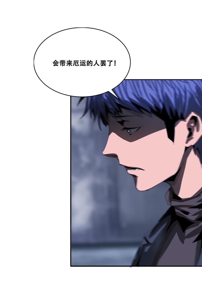 進化之刃——獨自踏向地下城的進階之路 - 018 三葉草工會(2/2) - 6