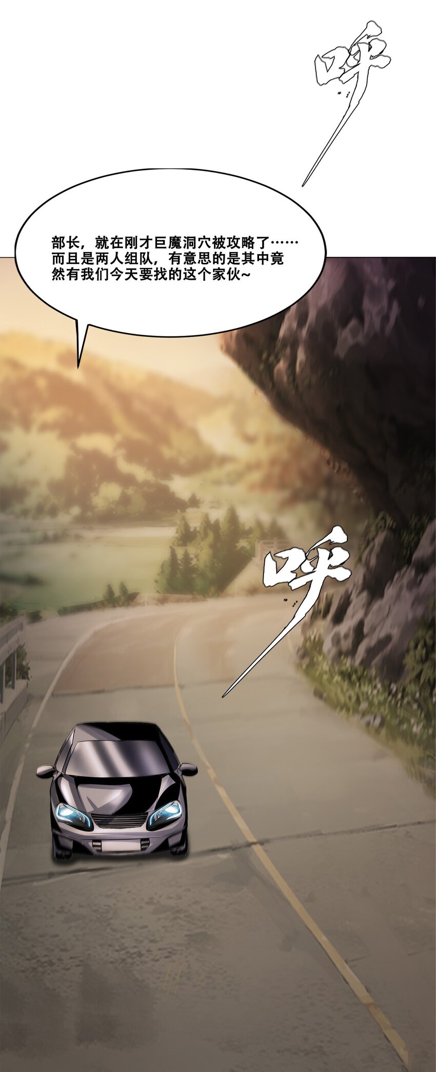 進化之刃——獨自踏向地下城的進階之路 - 018 三葉草工會(2/2) - 4