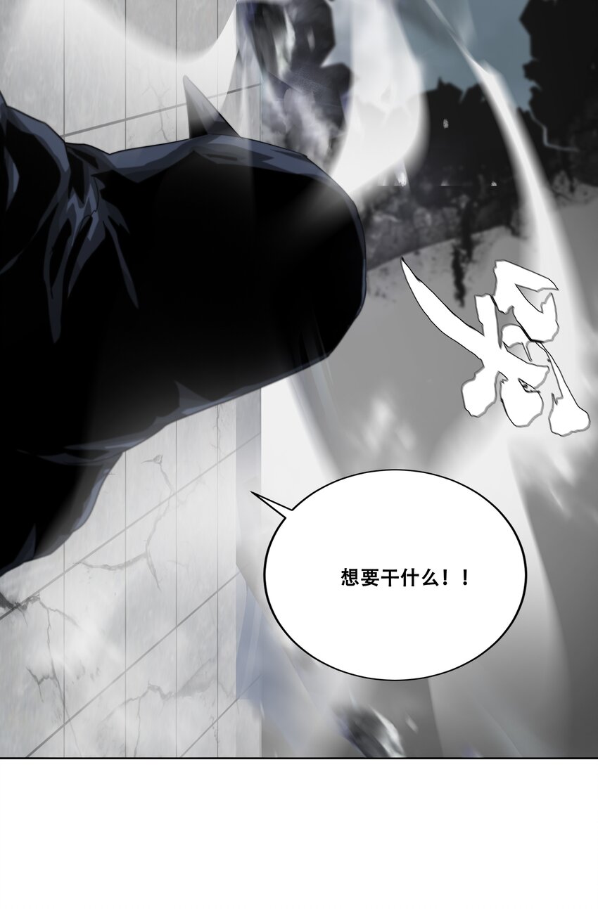 進化之刃——獨自踏向地下城的進階之路 - 020 評級測試(1/2) - 8