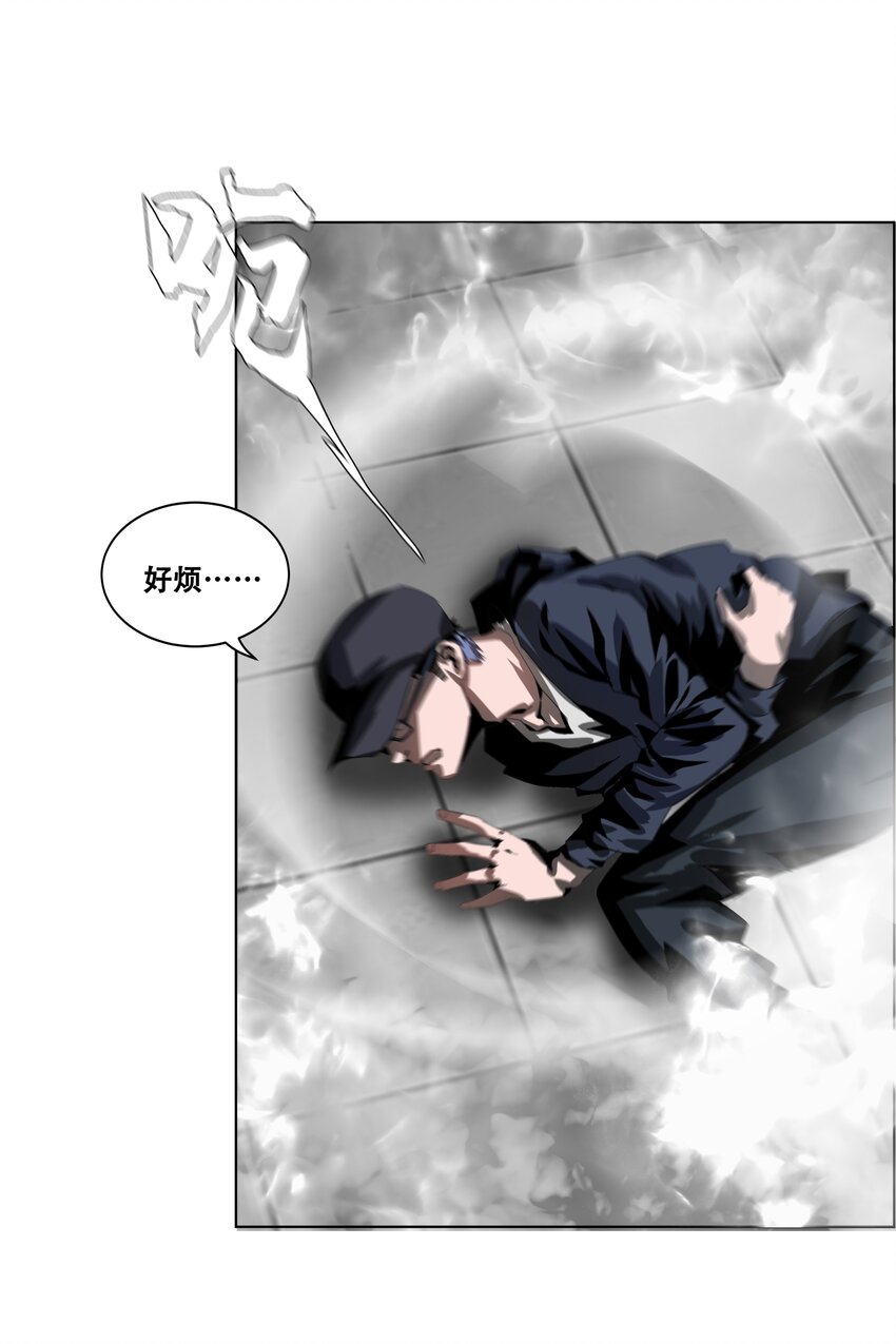 進化之刃——獨自踏向地下城的進階之路 - 020 評級測試(2/2) - 7
