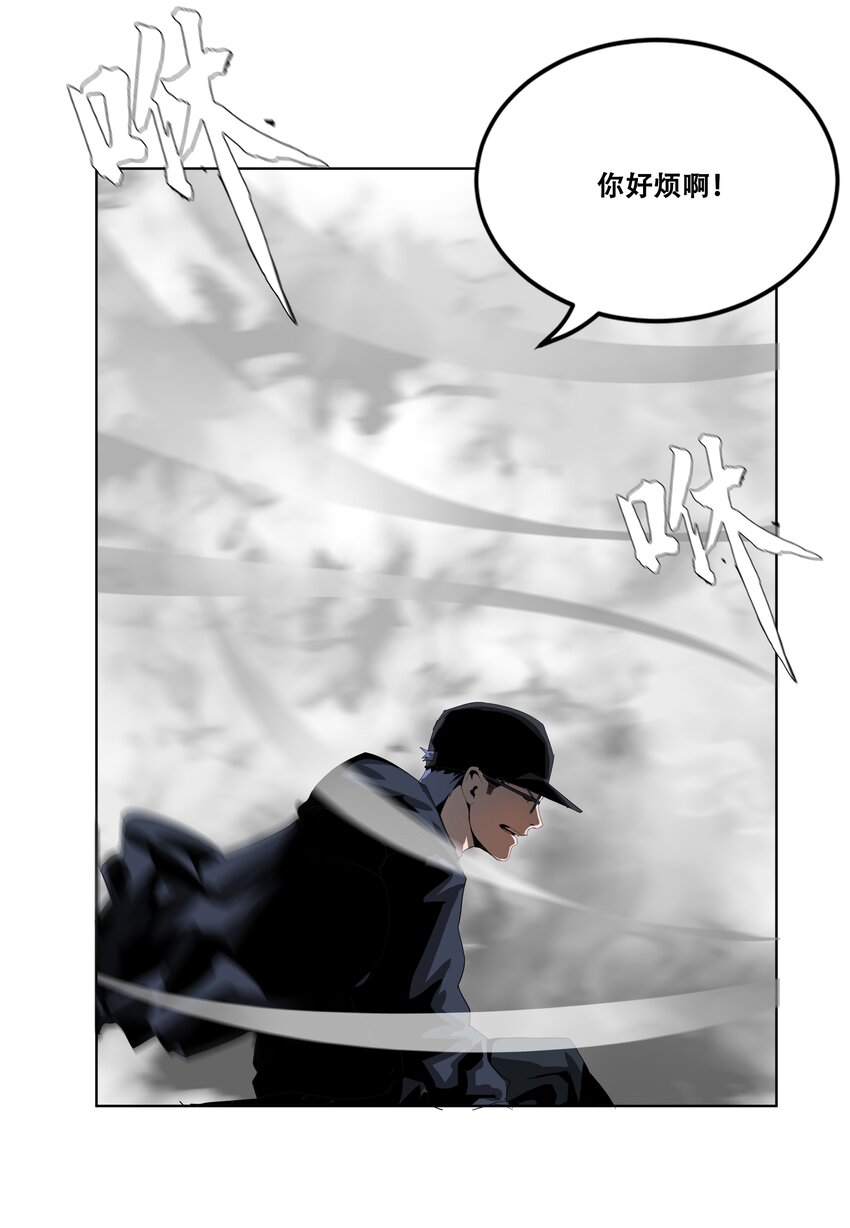 進化之刃——獨自踏向地下城的進階之路 - 020 評級測試(2/2) - 2