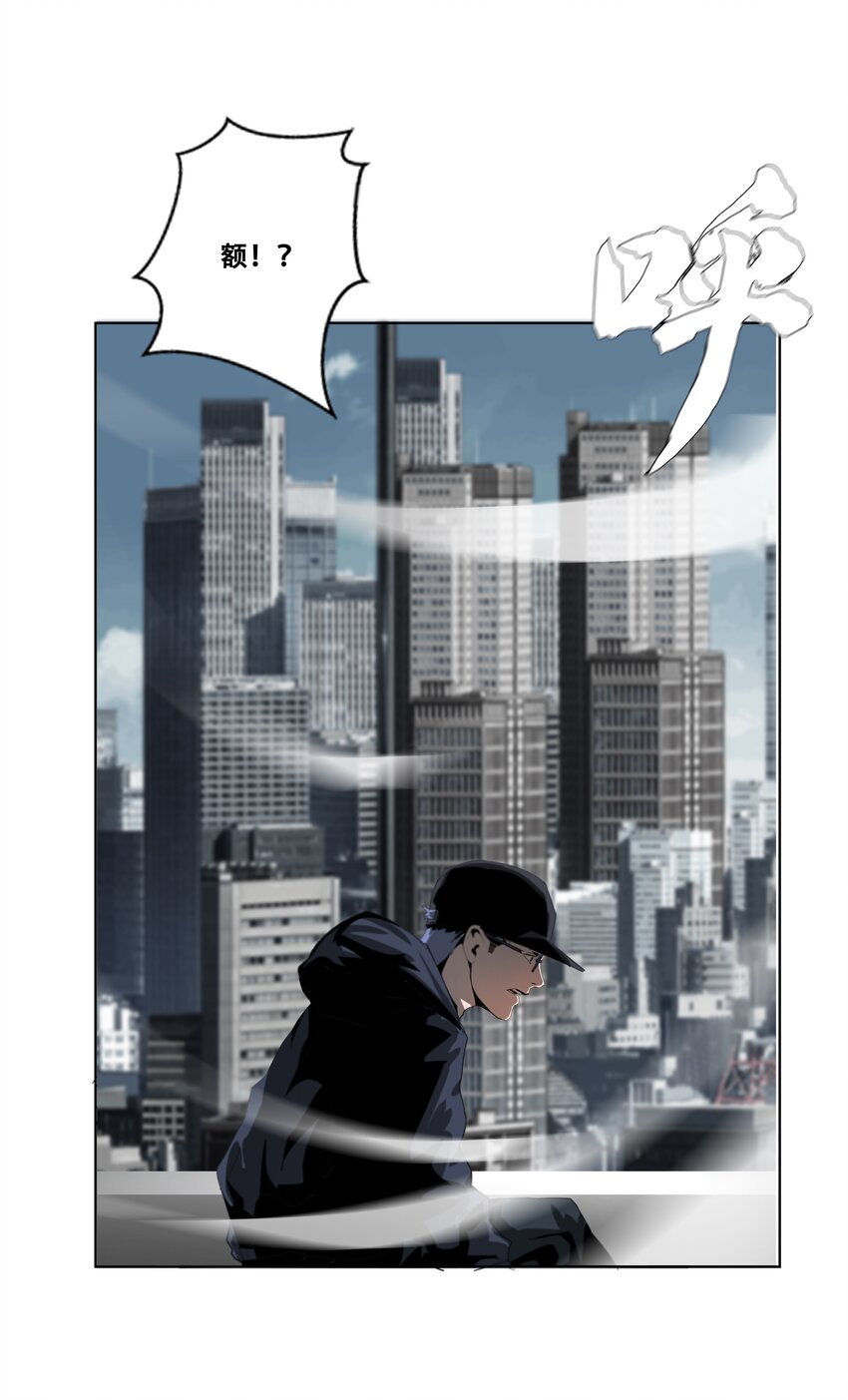 進化之刃——獨自踏向地下城的進階之路 - 020 評級測試(2/2) - 3