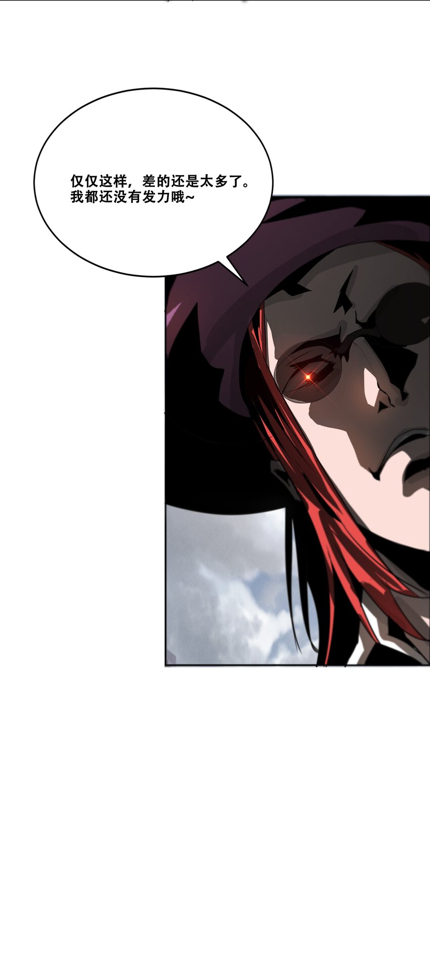 進化之刃——獨自踏向地下城的進階之路 - 020 評級測試(2/2) - 5