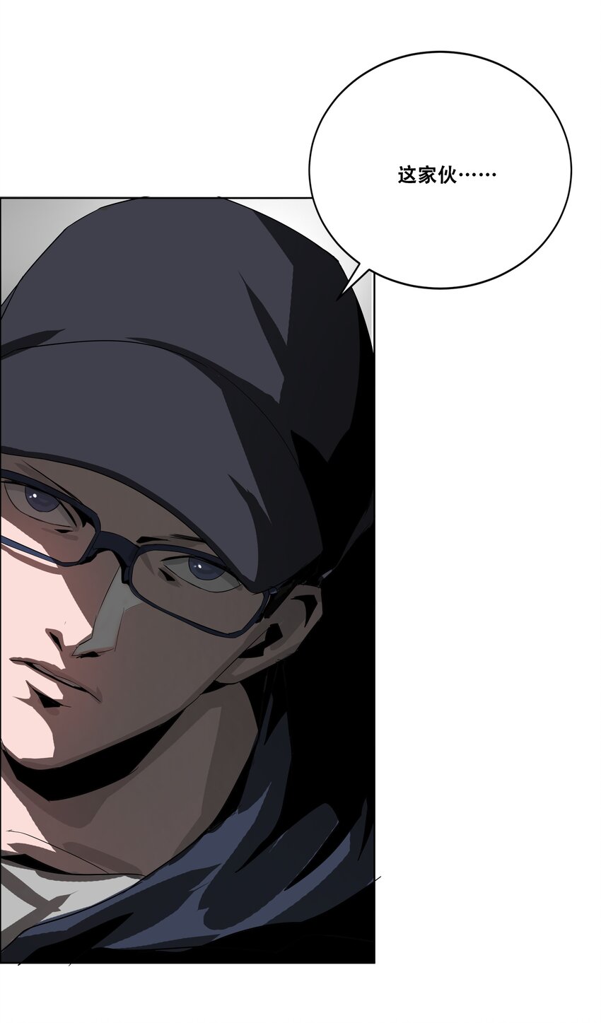 進化之刃——獨自踏向地下城的進階之路 - 020 評級測試(2/2) - 6
