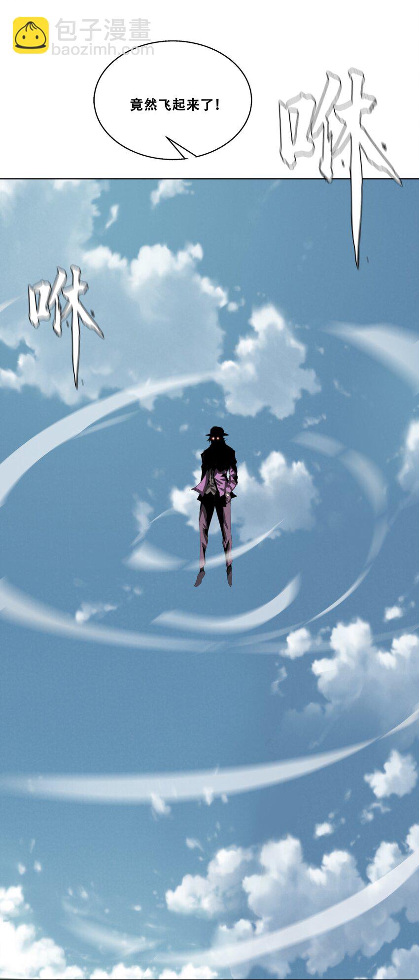 進化之刃——獨自踏向地下城的進階之路 - 020 評級測試(2/2) - 7