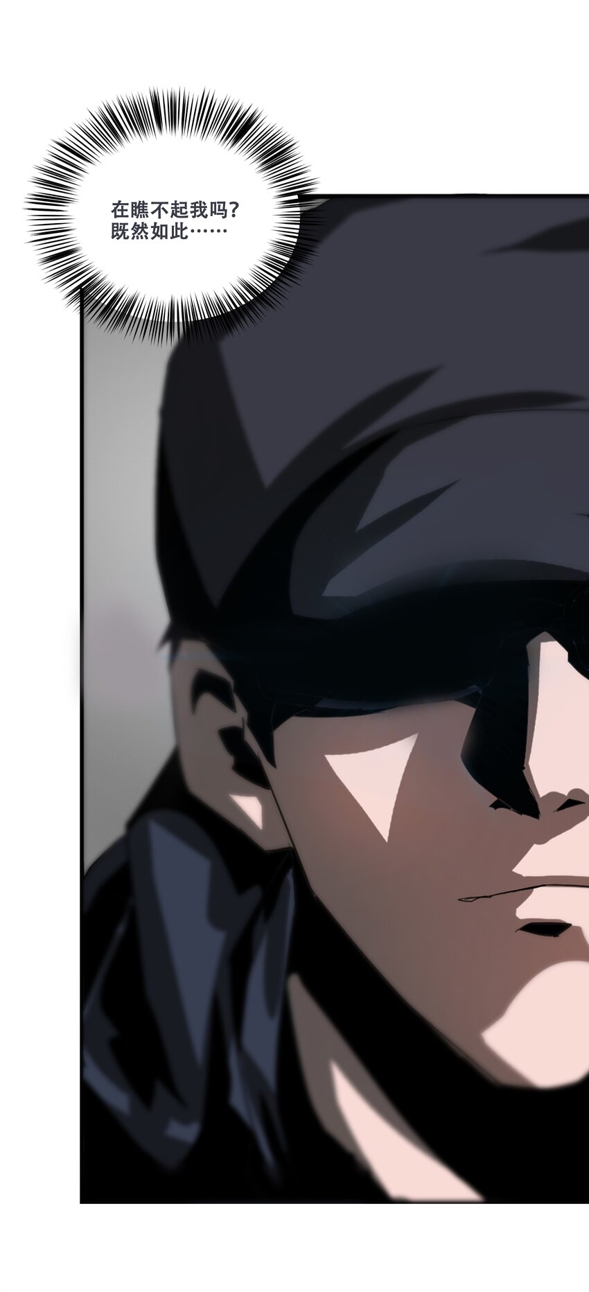 進化之刃——獨自踏向地下城的進階之路 - 020 評級測試(2/2) - 3