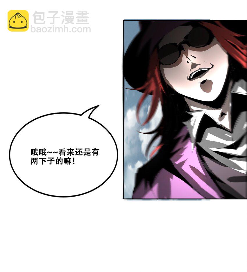 進化之刃——獨自踏向地下城的進階之路 - 020 評級測試(2/2) - 6