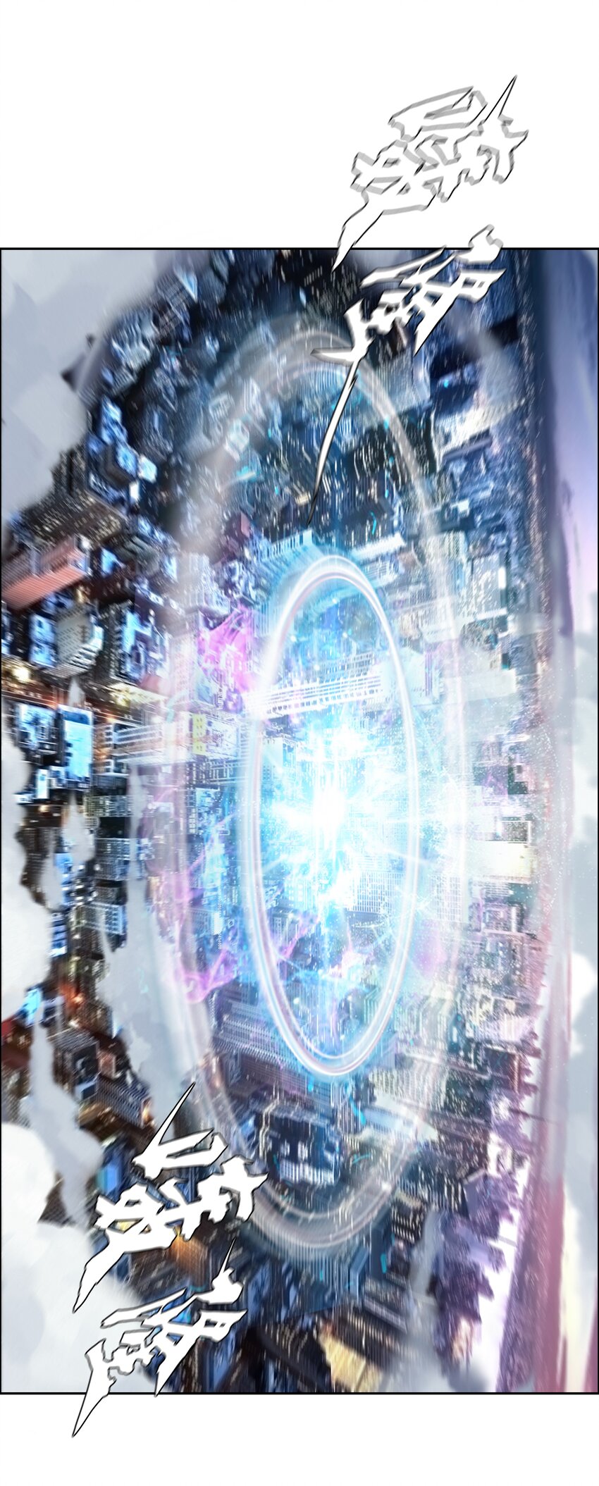 進化之刃——獨自踏向地下城的進階之路 - 020 評級測試(2/2) - 4