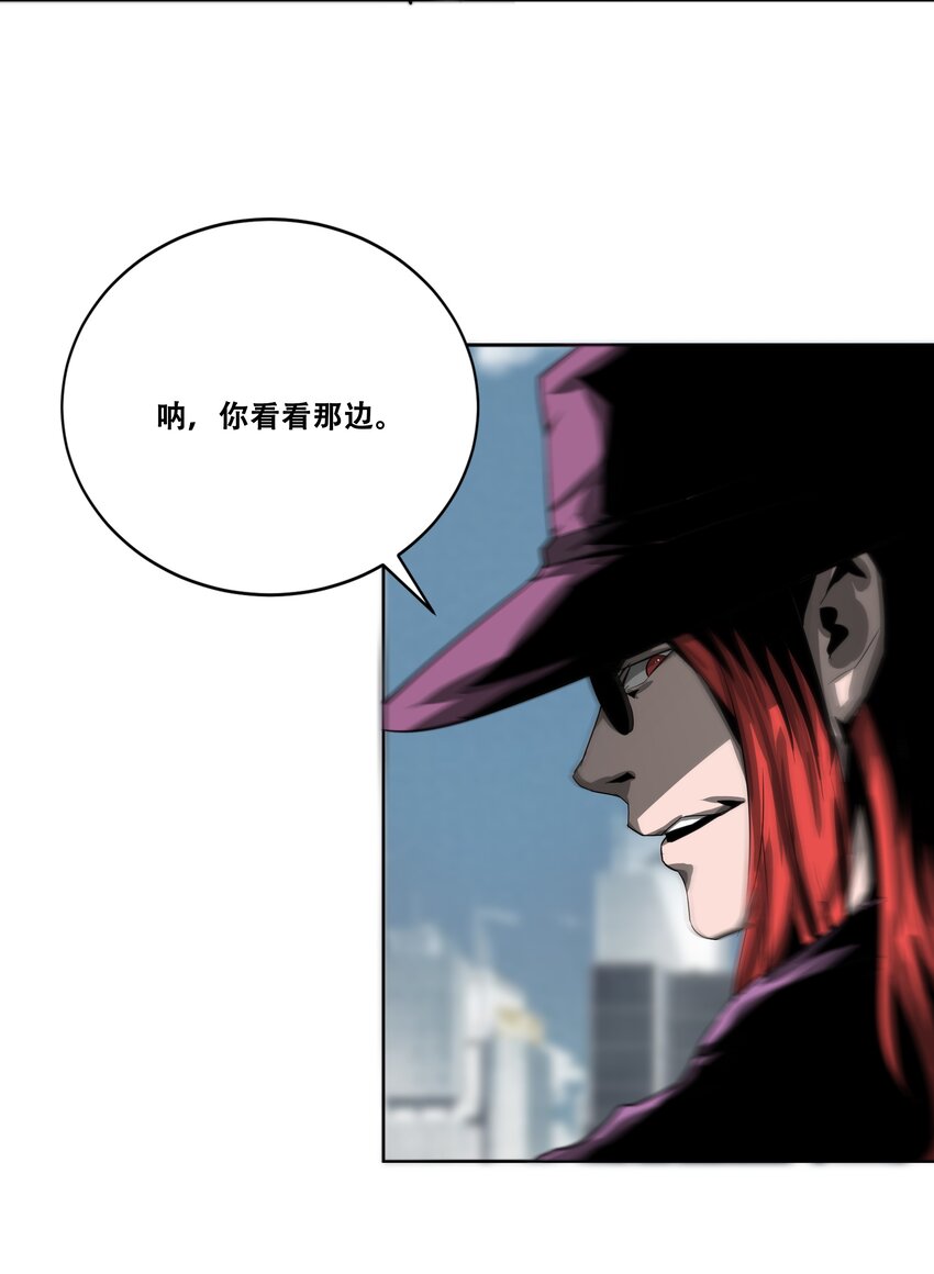 進化之刃——獨自踏向地下城的進階之路 - 020 評級測試(2/2) - 4
