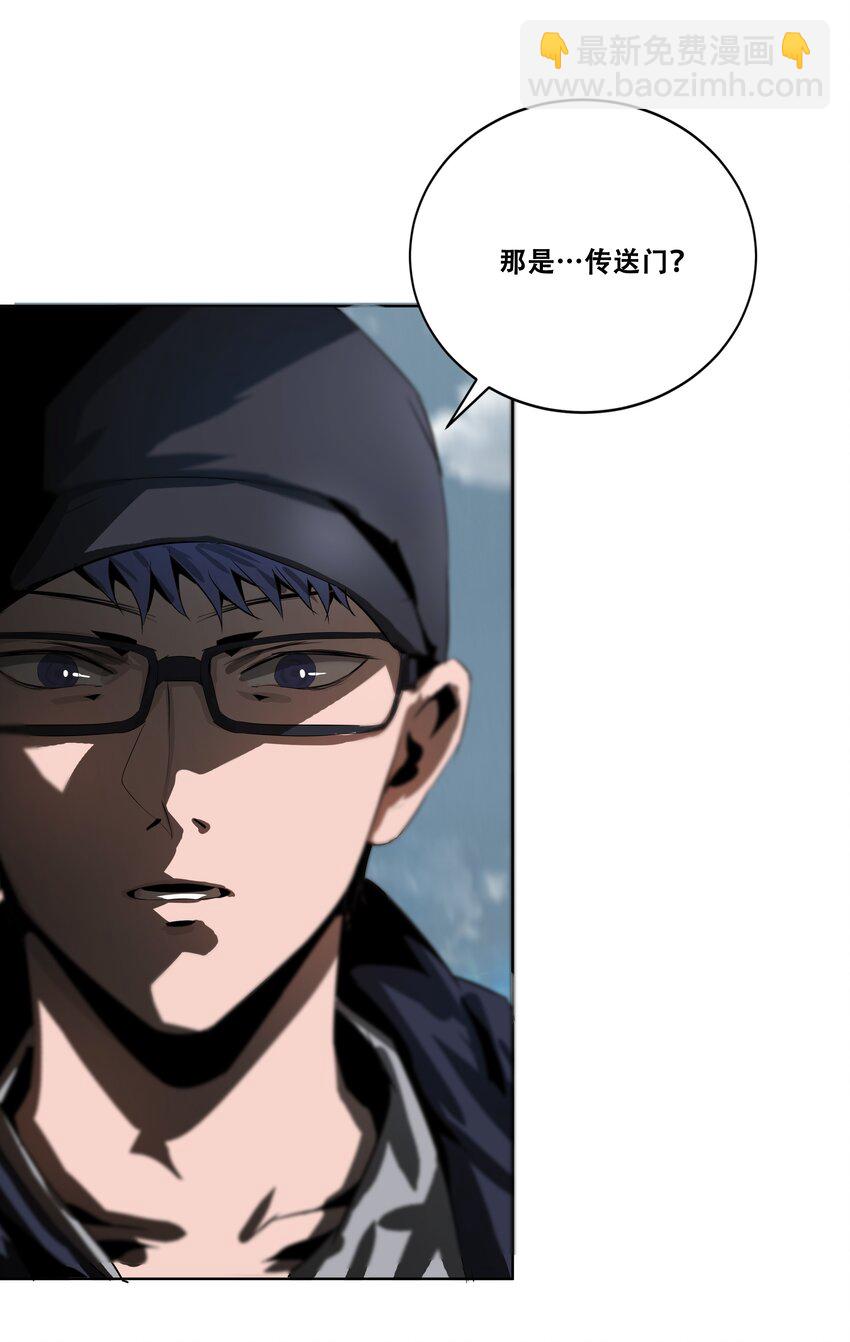 進化之刃——獨自踏向地下城的進階之路 - 020 評級測試(2/2) - 5