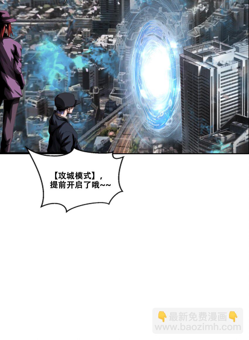 進化之刃——獨自踏向地下城的進階之路 - 020 評級測試(2/2) - 7