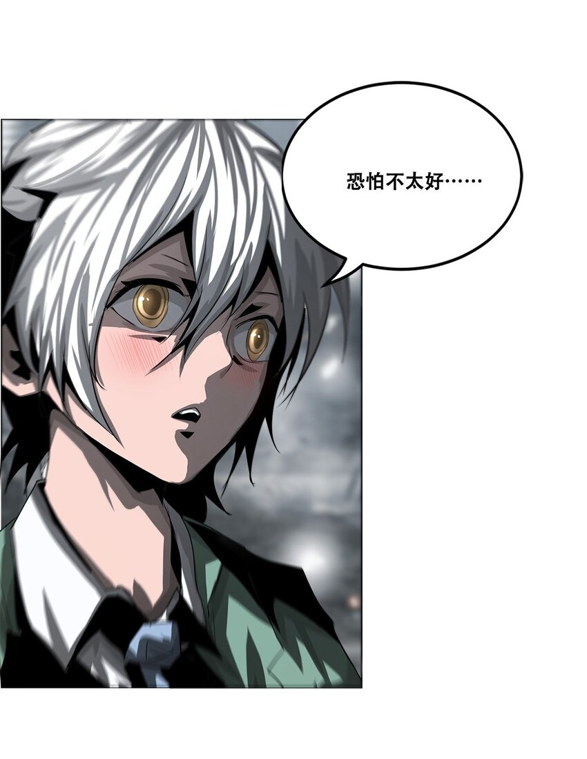 進化之刃——獨自踏向地下城的進階之路 - 022 大力出奇跡(1/2) - 2