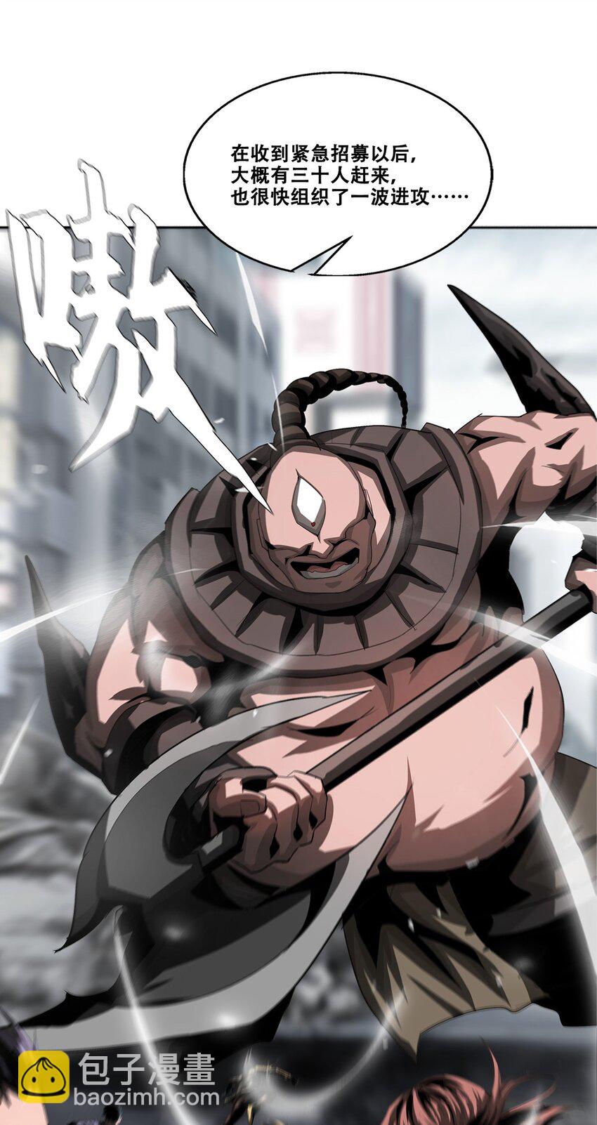 進化之刃——獨自踏向地下城的進階之路 - 022 大力出奇跡(1/2) - 3