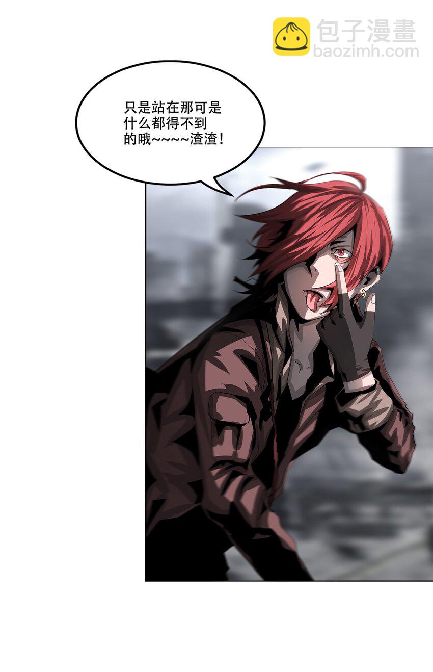進化之刃——獨自踏向地下城的進階之路 - 022 大力出奇跡(1/2) - 6