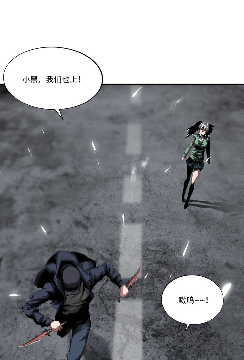 進化之刃——獨自踏向地下城的進階之路 - 022 大力出奇跡(1/2) - 8