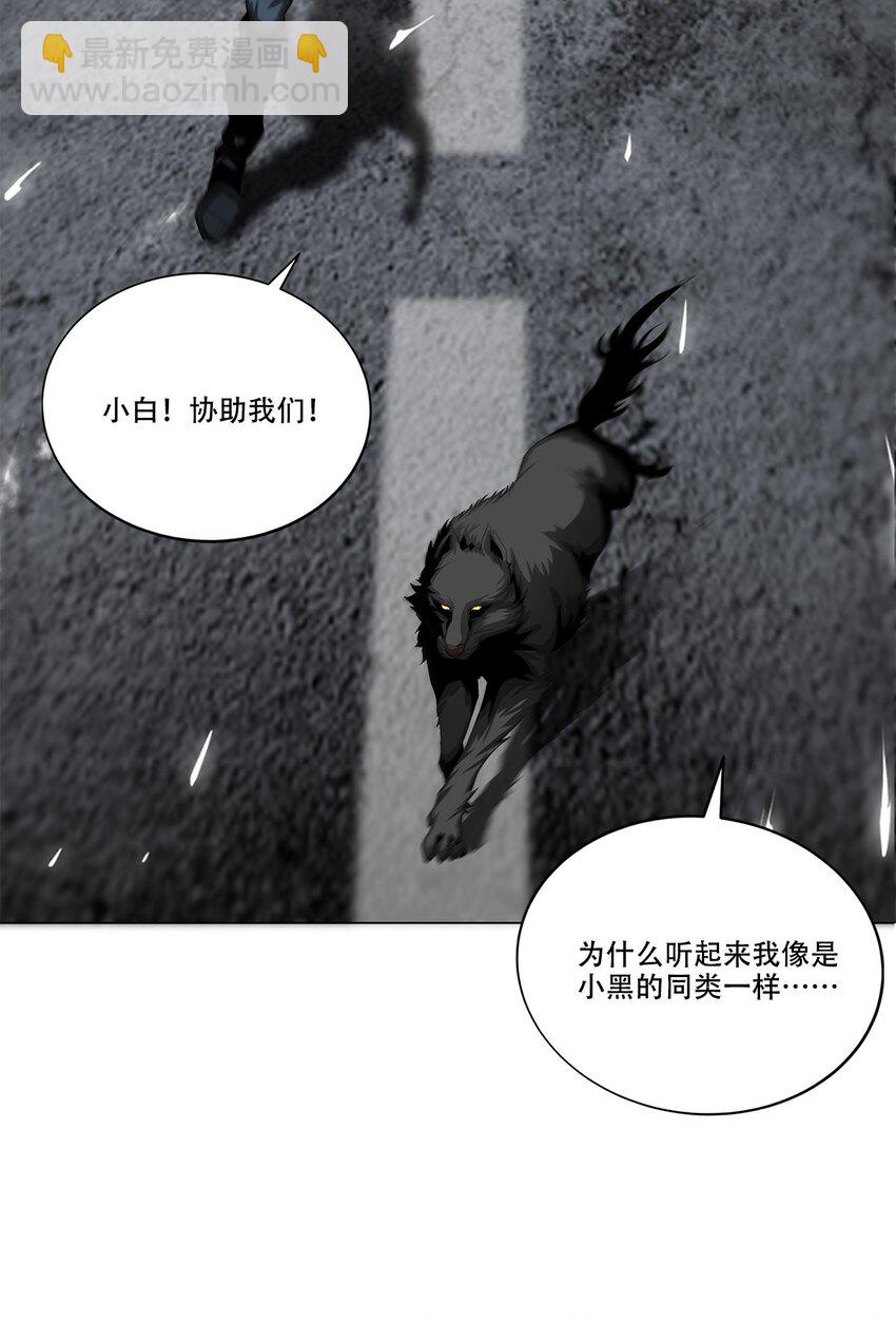 進化之刃——獨自踏向地下城的進階之路 - 022 大力出奇跡(1/2) - 1