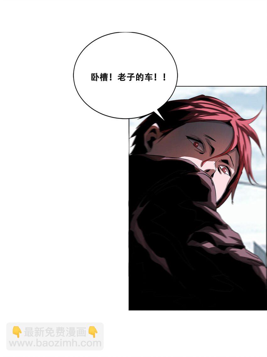 進化之刃——獨自踏向地下城的進階之路 - 022 大力出奇跡(1/2) - 3