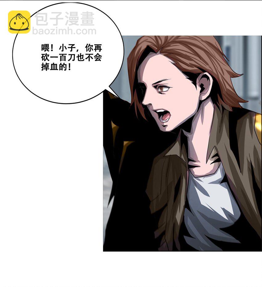 進化之刃——獨自踏向地下城的進階之路 - 022 大力出奇跡(1/2) - 7