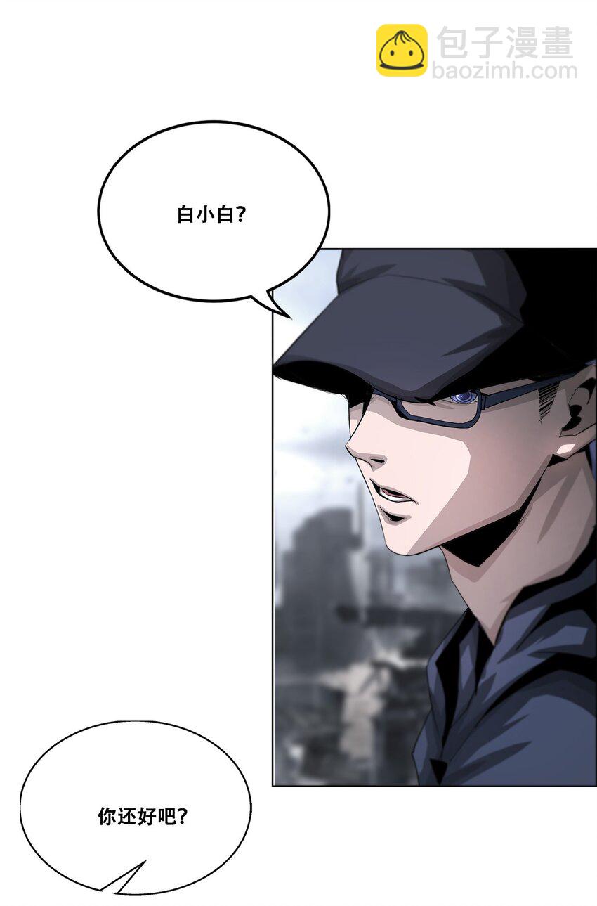進化之刃——獨自踏向地下城的進階之路 - 022 大力出奇跡(1/2) - 4